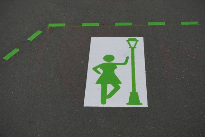 Секс!" - новый дорожный знак в Швейцарии.